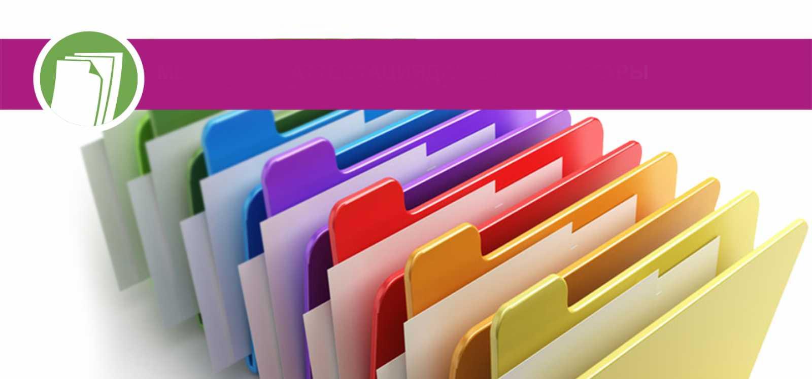 "Балабақша жайлы үй"