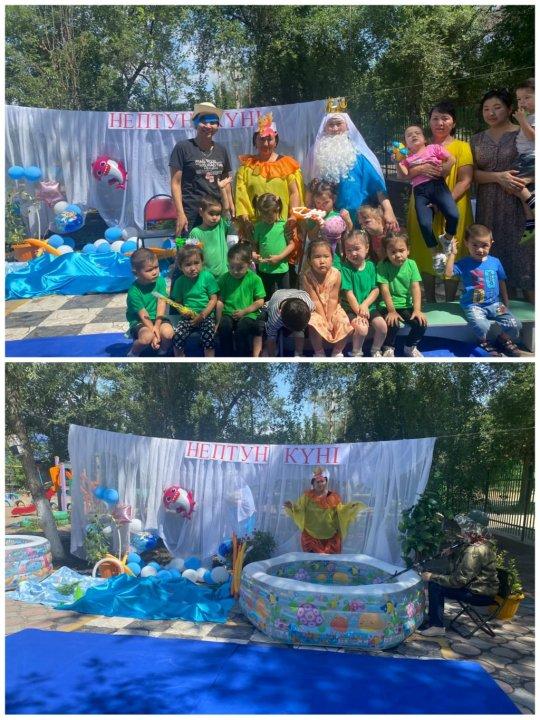 "НЕПТУН КҮНІ" СПОРТТЫҚ ОЙЫН-САУЫҒЫ