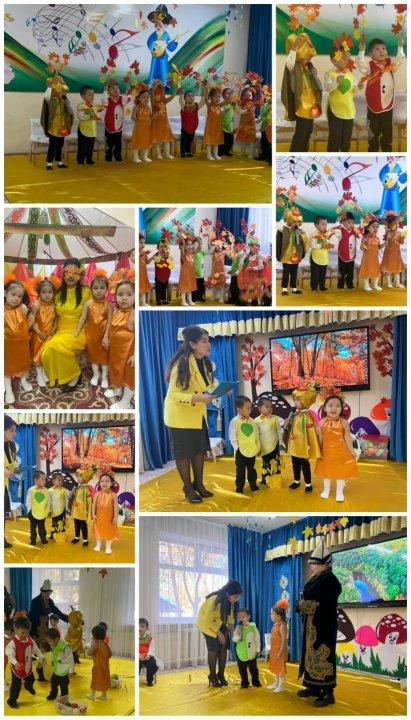 "Берекелі, мрекелі алтын күз"