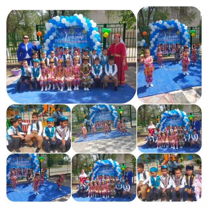 "Достық кілті бірлікте!"