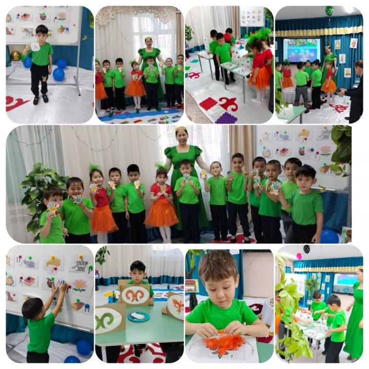 Интеллектуалды байқау  "Балалық  - даналық"