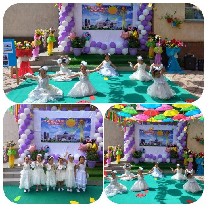 "Астана-Бас қала!"