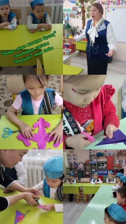 "Өнер -ағып жатқан бұлақ" Танымдық  сағат.