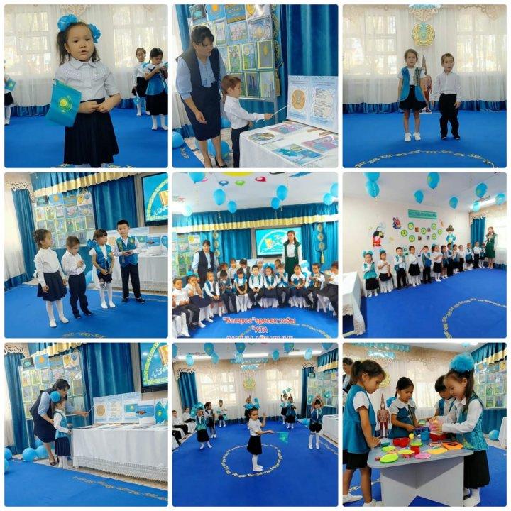 "Ата Заңым-Айбыным!"